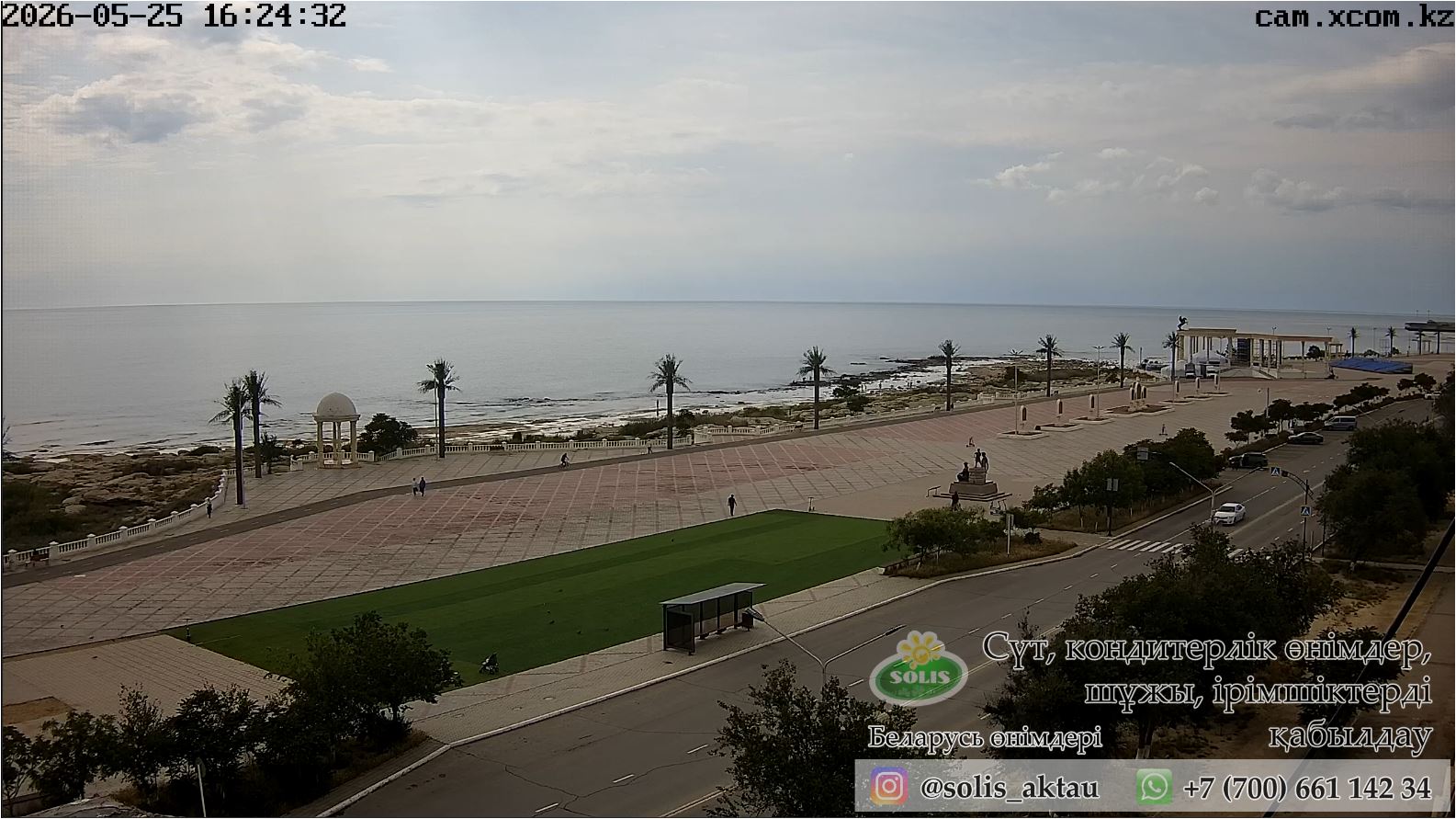 webcam Aktau