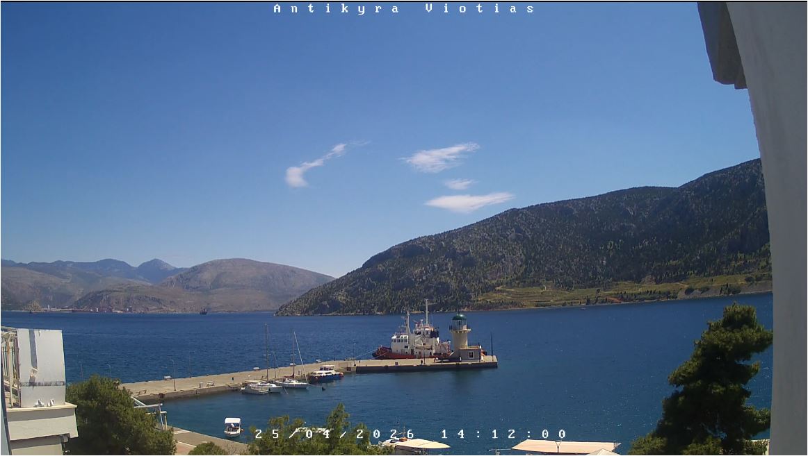 webcam Antikyra