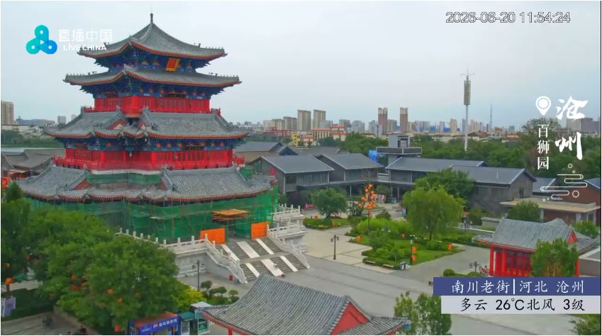 webcam Cangzhou