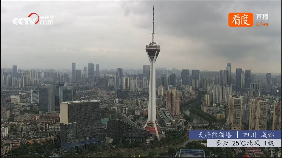 webcam Chengdu