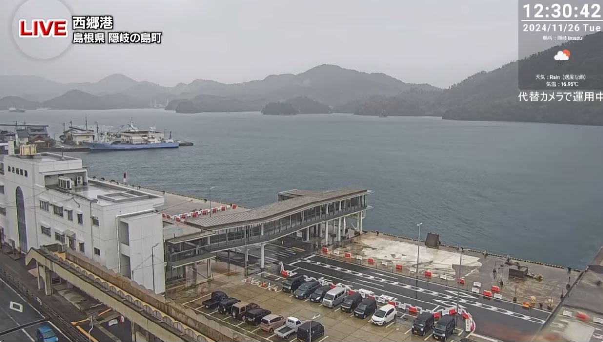 webcam Okinoshima