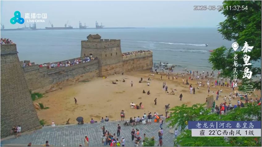 webcam Qinhuangdao
