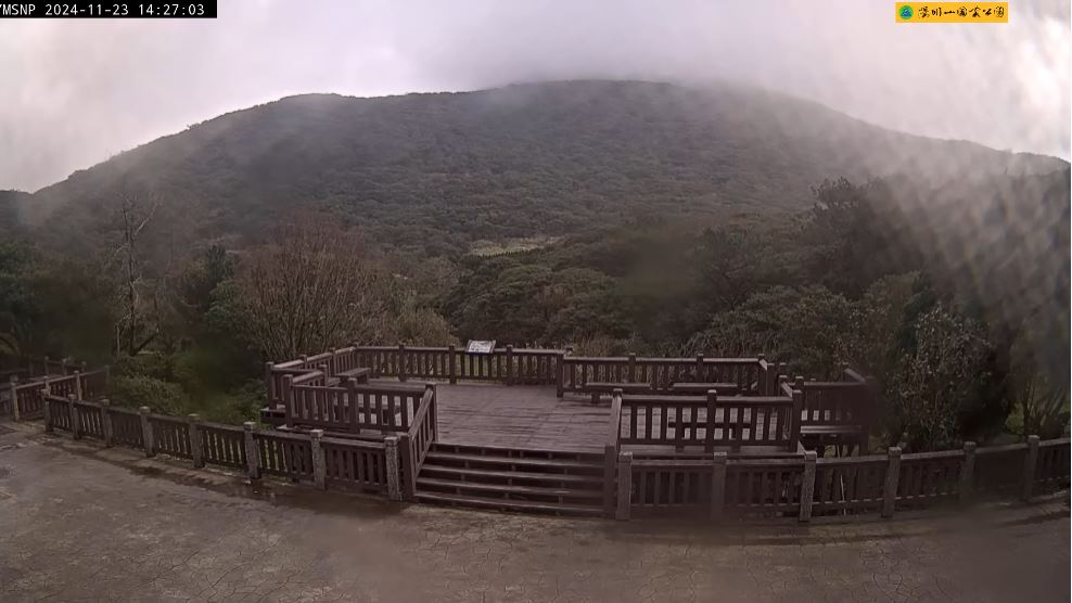 webcam Taïwan - Yangmingshan