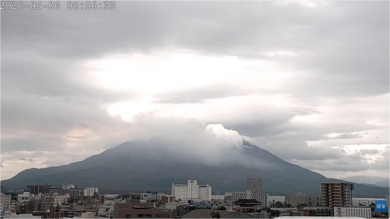 webcam Tarumizu