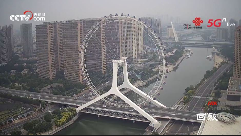 webcam Tianjin