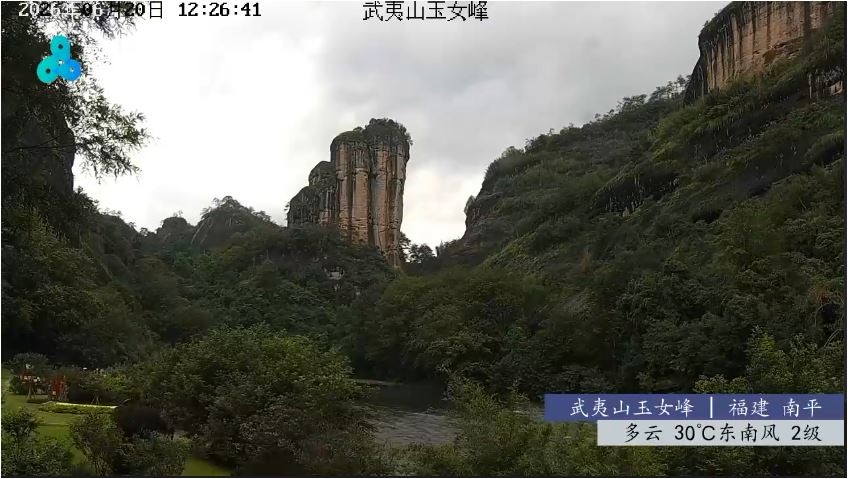 webcam Wuyishan